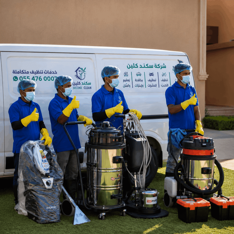 Cleaning Equipment (1) (1)